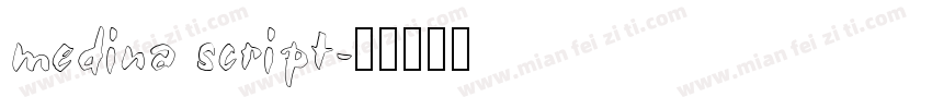 medina script字体转换